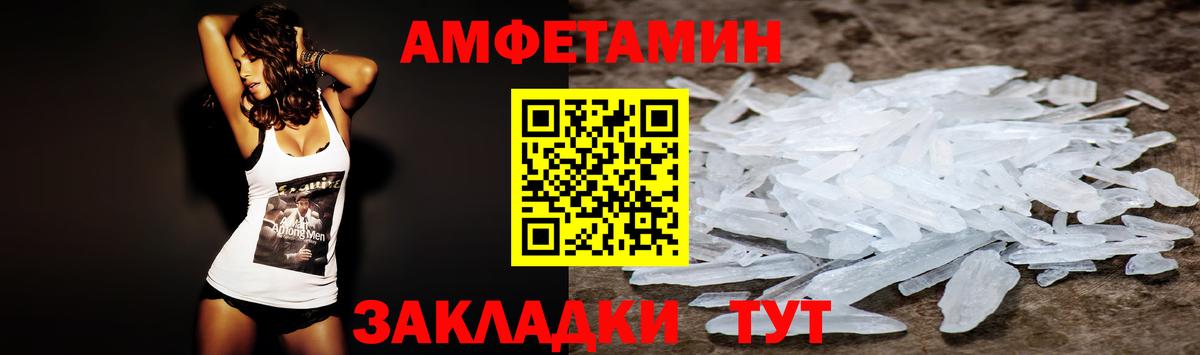 НБОМе Скопин