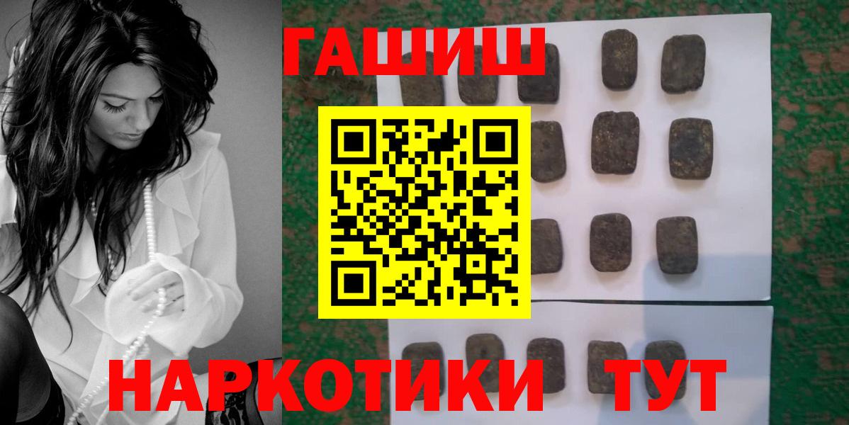 Гашиш VHQ Скопин