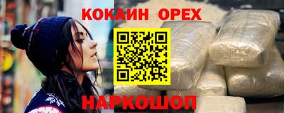 метамфетамин Малоярославец