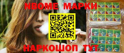 прущие грибы Лесосибирск