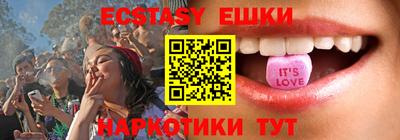 каннабис Рыбинск